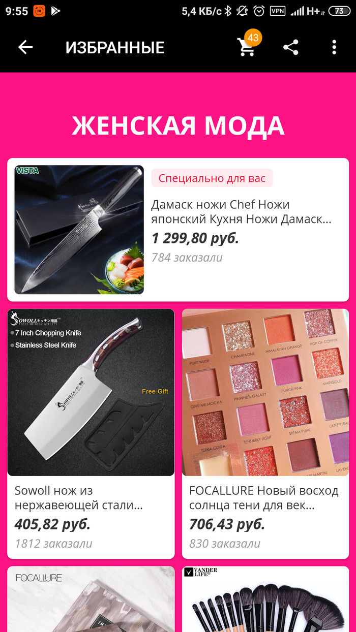 ����� �������� ������� ����