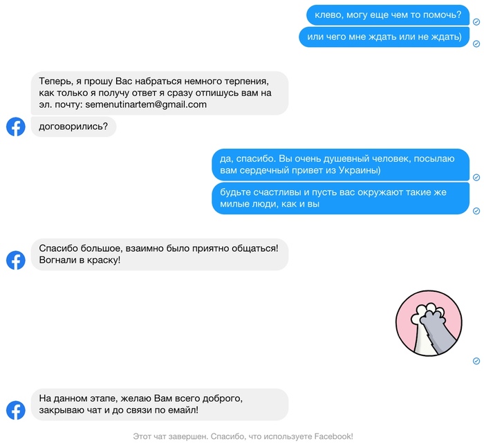 ваш код для входа в facebook почему мне пришло такое смс. 1564473100119788990. ваш код для входа в facebook почему мне пришло такое смс фото. ваш код для входа в facebook почему мне пришло такое смс-1564473100119788990. картинка ваш код для входа в facebook почему мне пришло такое смс. картинка 1564473100119788990. Многие пользователи популярной социальной сети сообщают о том, что на их телефоны приходят СМС от Facebook, в которых содержится код подтверждения для Instagram или Фэйсбука. Следующая информация будет полезна тем, кто заботится о собственной безопасности и не желает терять доступ к профилю из-за действий мошенников.