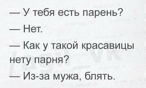 «Живет с мамой, занимается бизнесом»: 8 персонажей, с которыми лучше не ходить на свидания