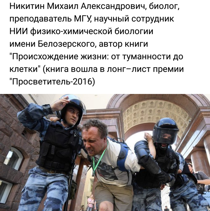 "����������" ������ ��� ����������� �� ����������