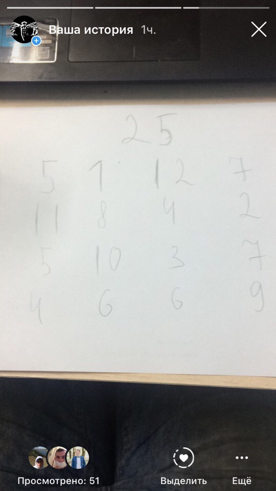 Magic Square! - Numbers, Square, My, Magic