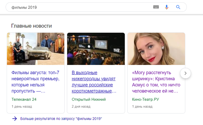 Новостные сайты, что с вами не так