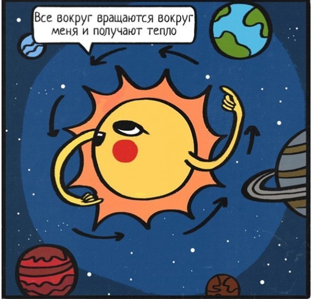 The love of the sun is so - Comics, The sun, Planet, Longpost