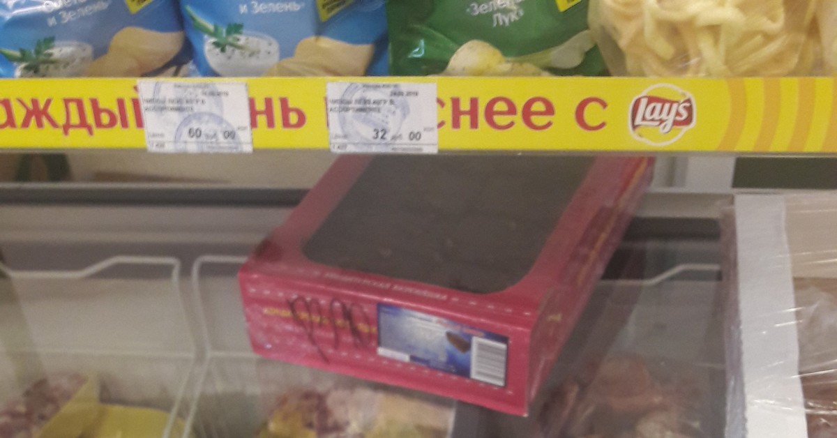 Белорусский пломбир | Пикабу