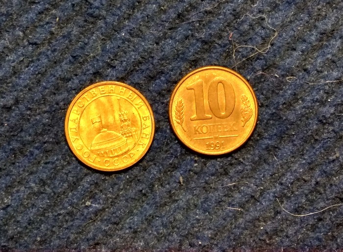 Do you remember? - Coins of Russia, Nostalgia, Money