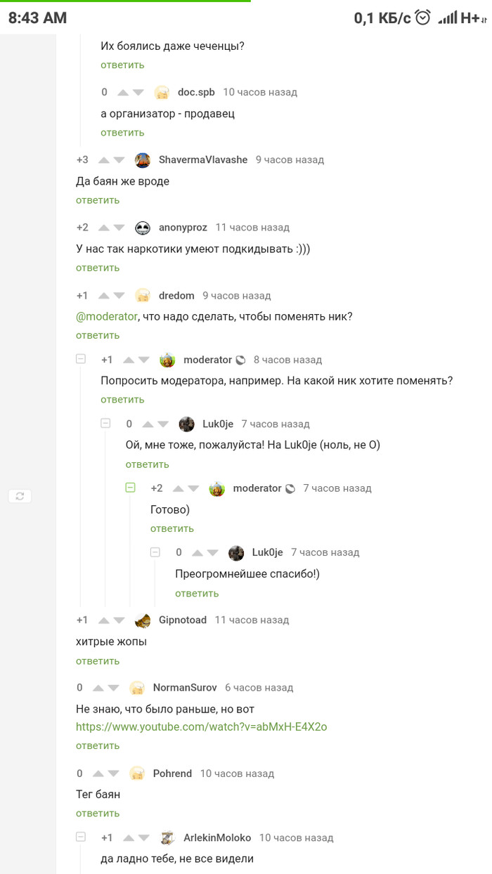 ������� ����