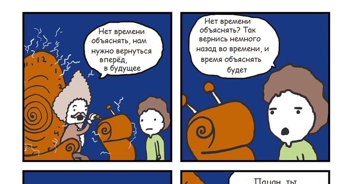 Картинка нет времени объяснять. Нет времени объяснять времени вообще нет. Криптовалюта мемы. Эй подруга нету времени объяснять. Картинка нет времени объяснять.