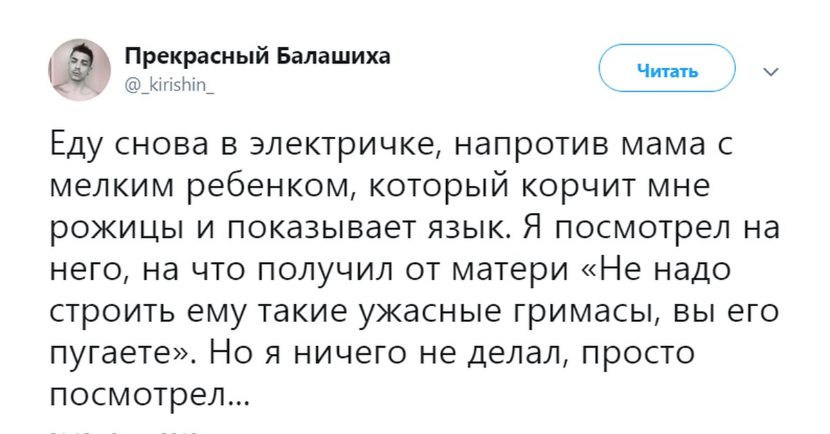 Родишь поймешь. ЯЖМАТЬ. ЯЖМАТЬ В поезде. ЯЖМАТЬ И эти дети дзен. ЯЖМАТЬ откуда это пошло.