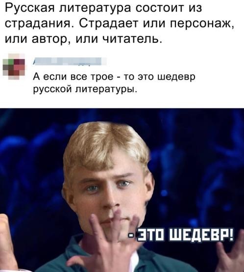 Шедевр! | Пикабу