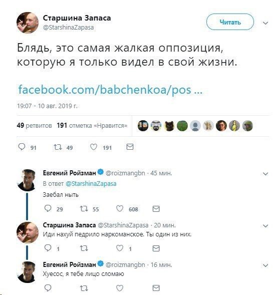 Утренняя зорька