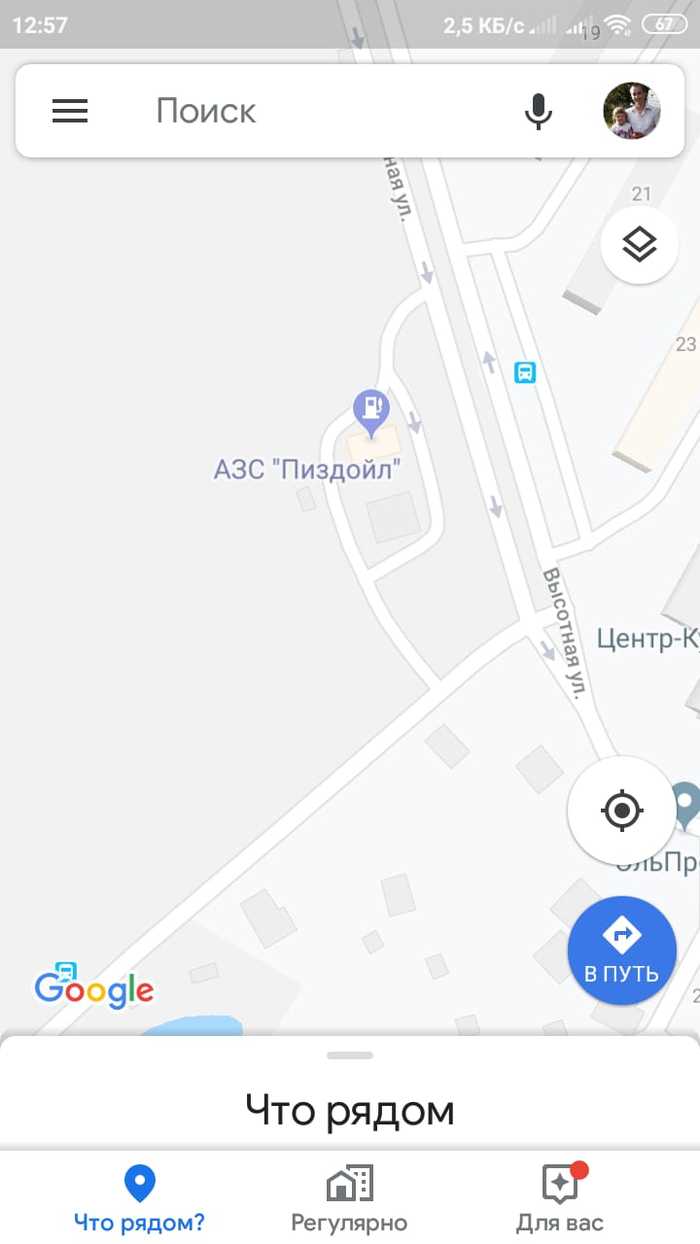 Не очень хорошее топливо - Лукойл, Google Maps