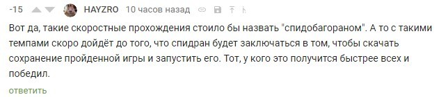 что значит any speedrun. Смотреть фото что значит any speedrun. Смотреть картинку что значит any speedrun. Картинка про что значит any speedrun. Фото что значит any speedrun