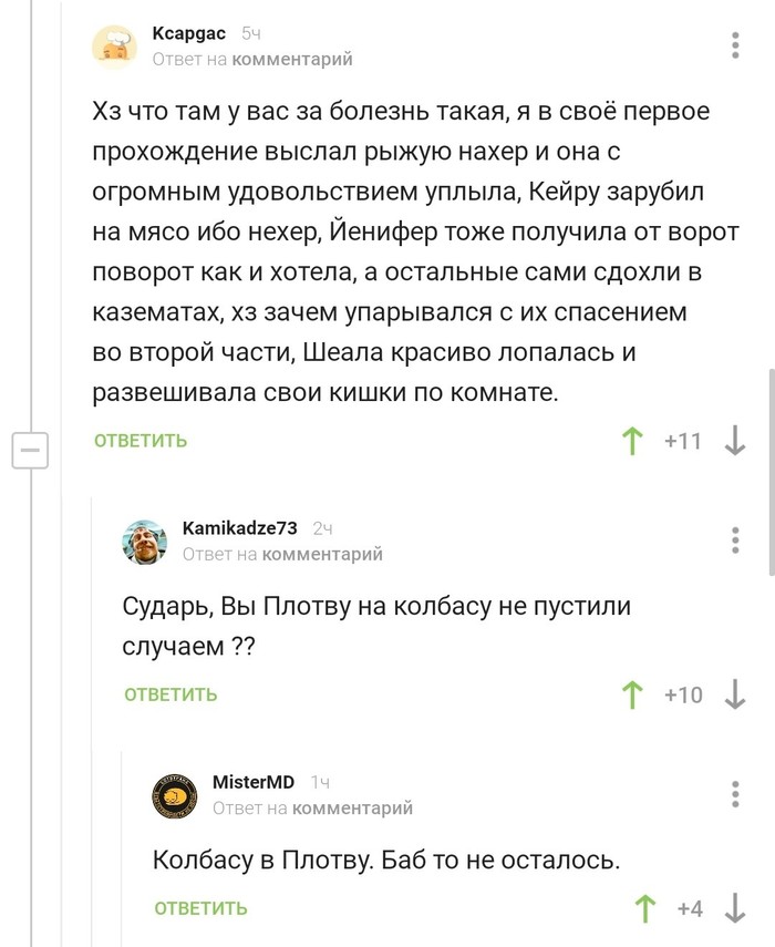      , , , ,   