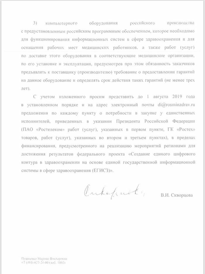 уральские пельмени прибавка к пенсии тысяча. Смотреть фото уральские пельмени прибавка к пенсии тысяча. Смотреть картинку уральские пельмени прибавка к пенсии тысяча. Картинка про уральские пельмени прибавка к пенсии тысяча. Фото уральские пельмени прибавка к пенсии тысяча