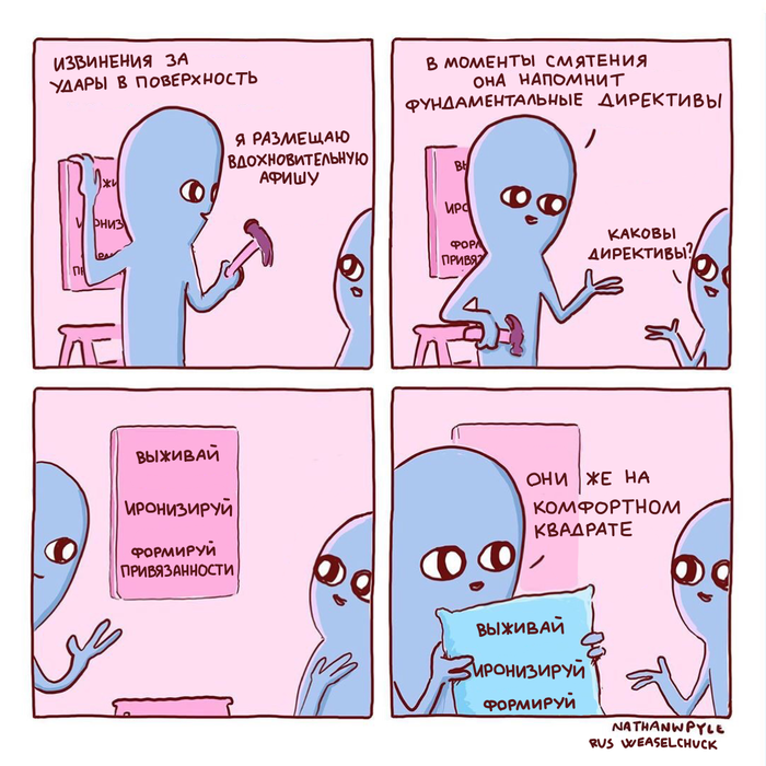   16 , , ,  , Nathan w Pyle, ,  ,  