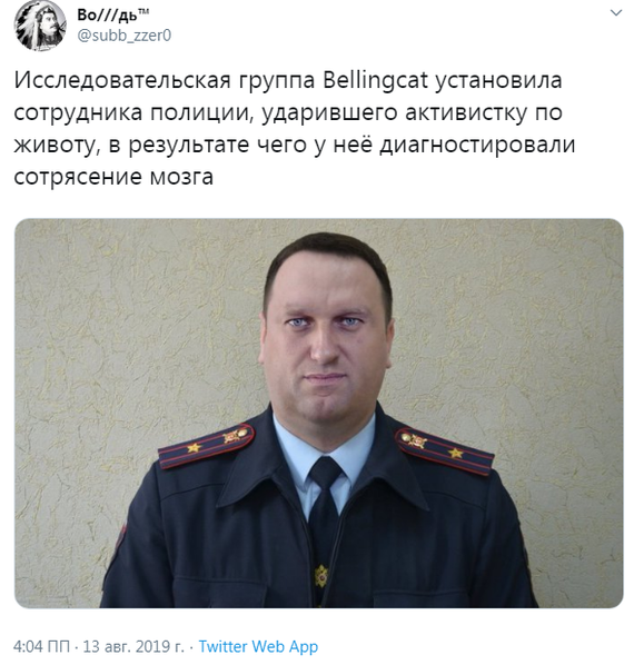 Major Sisyanenko. - Politics, Humor, Twitter, Leader