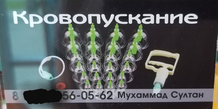  ,   ? , , 