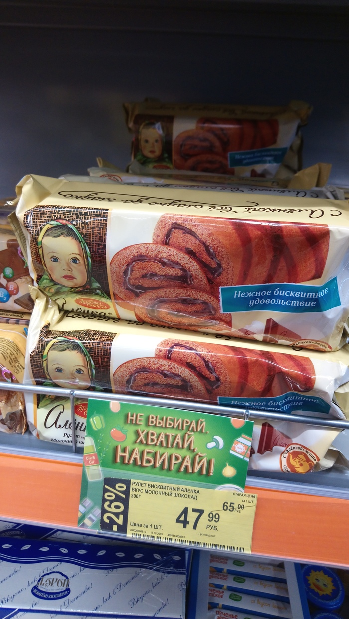 Общество потребления