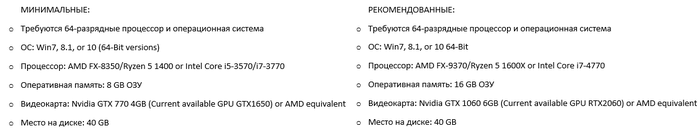 Что такое codex для игр. Смотреть фото Что такое codex для игр. Смотреть картинку Что такое codex для игр. Картинка про Что такое codex для игр. Фото Что такое codex для игр
