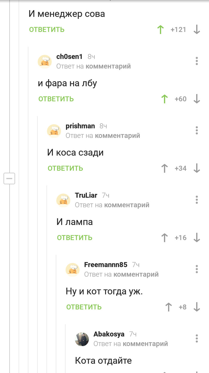 Смешно