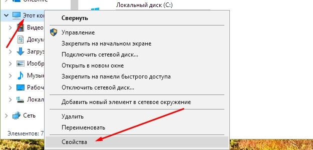 Как защитить дискорд сервер от хакеров