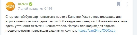 Спасибо Дзену за это 3 - Женский форум, Яндекс Дзен, На районе, Исследователи форумов, Бред, Длиннопост