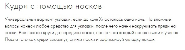 Спасибо Дзену за это 3 - Женский форум, Яндекс Дзен, На районе, Исследователи форумов, Бред, Длиннопост