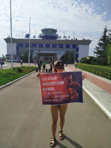 What's going on in Penza? - NSFW, The airport, The photo, , Longpost