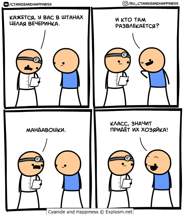   , Cyanide and Happiness, , , 