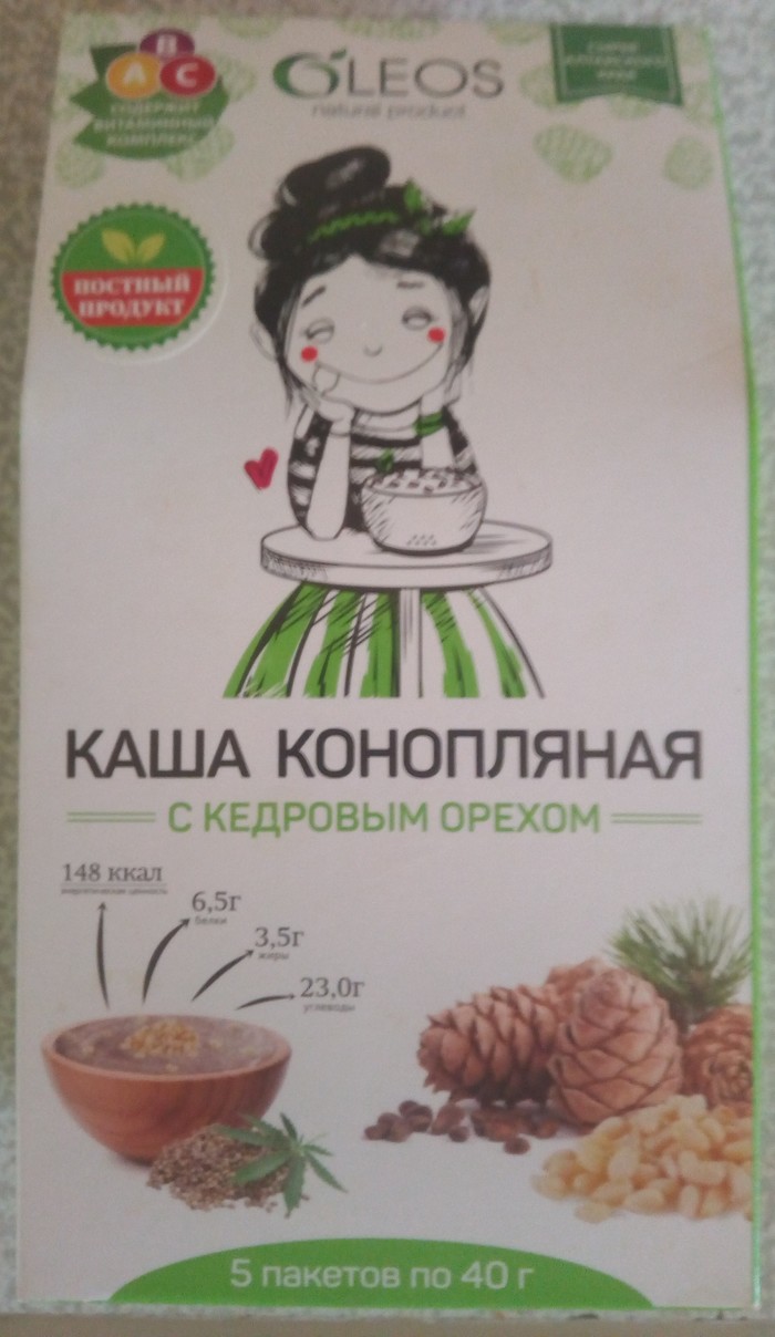 Сколько держит каша из конопли топ семян марихуаны