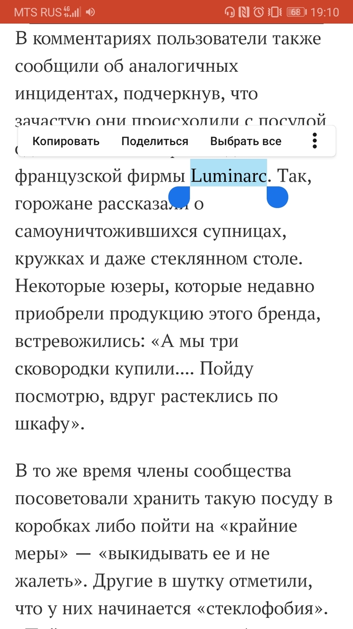 В темноте: истории из жизни, советы, новости, юмор и картинки — Все посты,  страница 56 | Пикабу