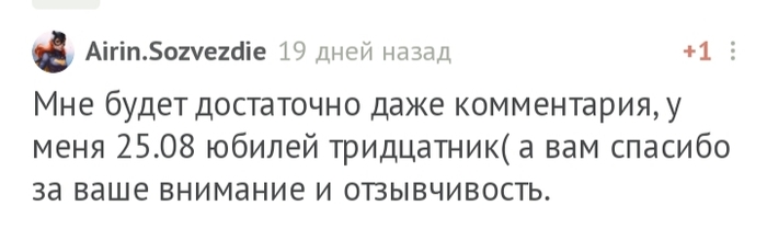 С праздниками, пикабушники! - Поздравление, Без рейтинга, С днем рождения, Свадьба, Моё