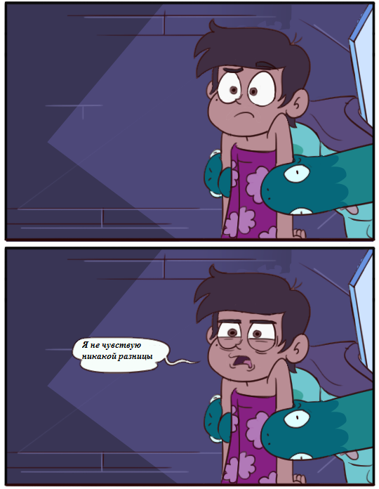 Star vs. the Forces of Evil Comic (Low Self-Esteem) - Star vs Forces of Evil, Humor, Comics, Animated series, Eclipsa butterfly, Star butterfly, Marco diaz, Moringmark