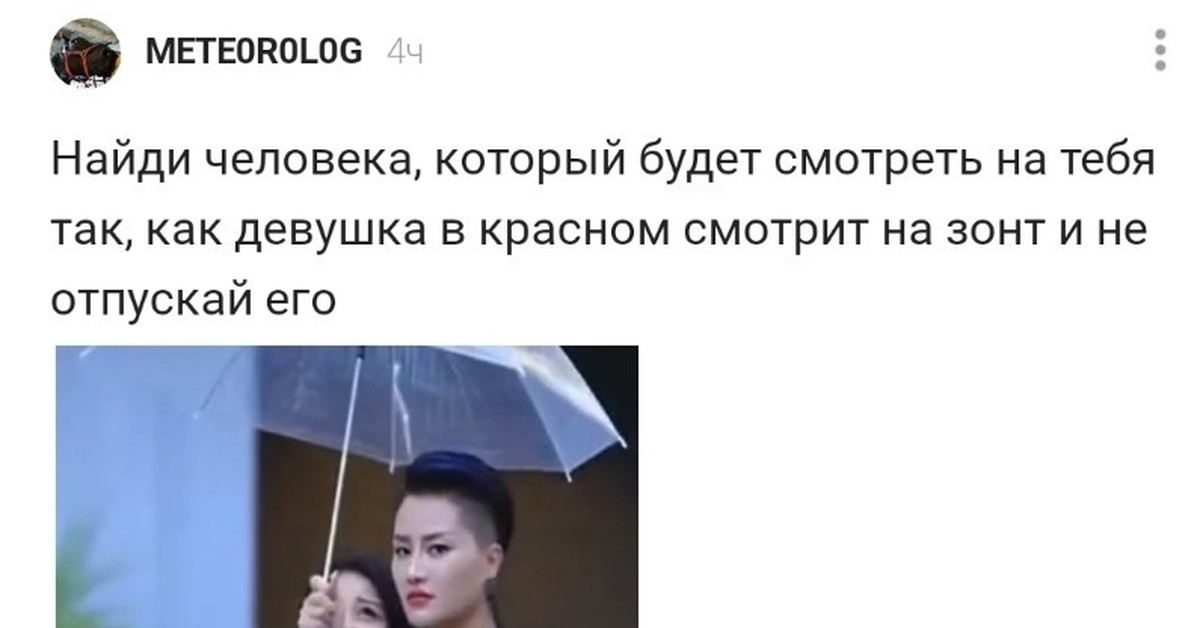 Все дело в зонтах | Пикабу