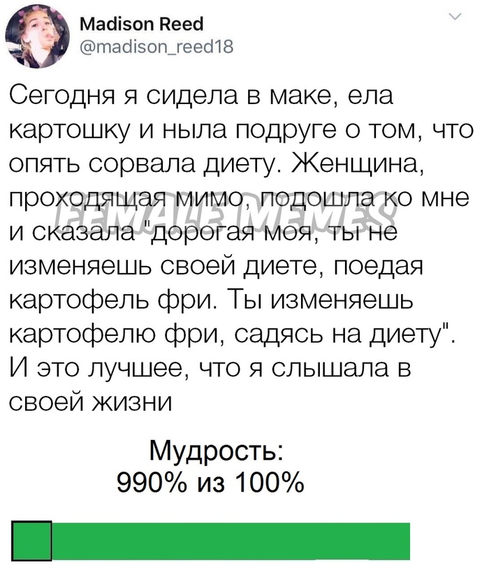    X (Twitter), , 