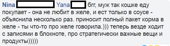 Ты просто попроси - Исследователи форумов, Отношения, Мужчины и женщины, Длиннопост, Подарки