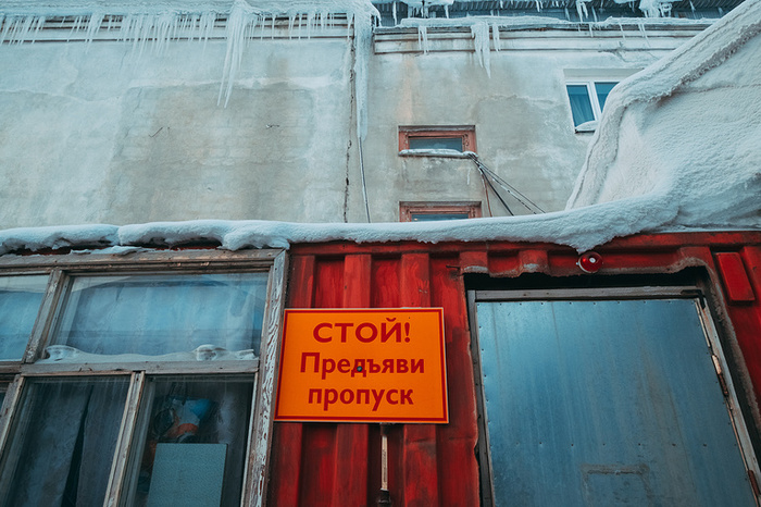 Серебряные пещеры: как добывают серебро в условиях Крайнего Севера Север, Крайний север, Серебро, Добыча, Добыча серебра, Длиннопост Серебряные пещеры: как добывают серебро в условиях Крайнего Севера Север, Крайний север, Серебро, Добыча, Добыча серебра, Длиннопост