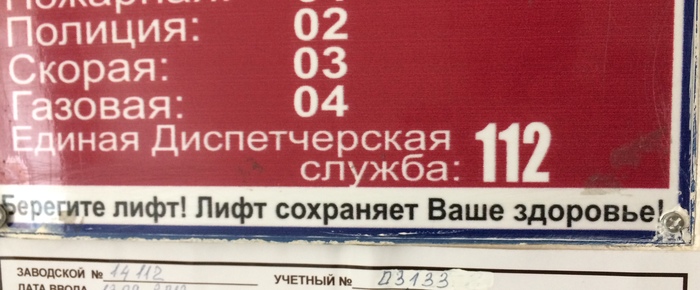 ��������� ��������!