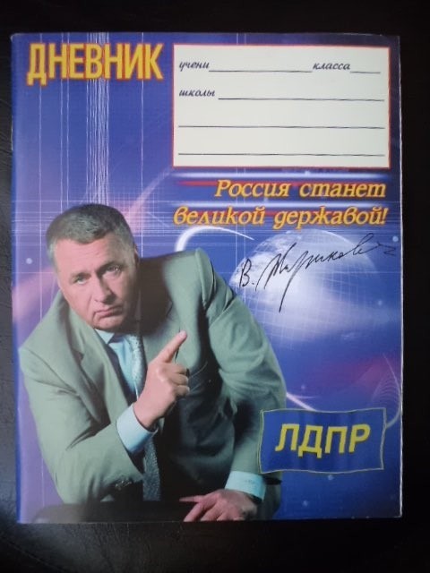 ����������� ����� � �����?