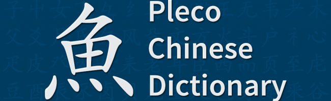 Useful Resources for Learning Chinese - Chinese, Hieroglyphs, China, Video, Longpost