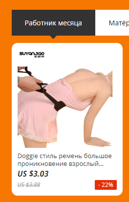 And hang a photo in uniform above the bed - AliExpress, , Распродажа, Best Employee