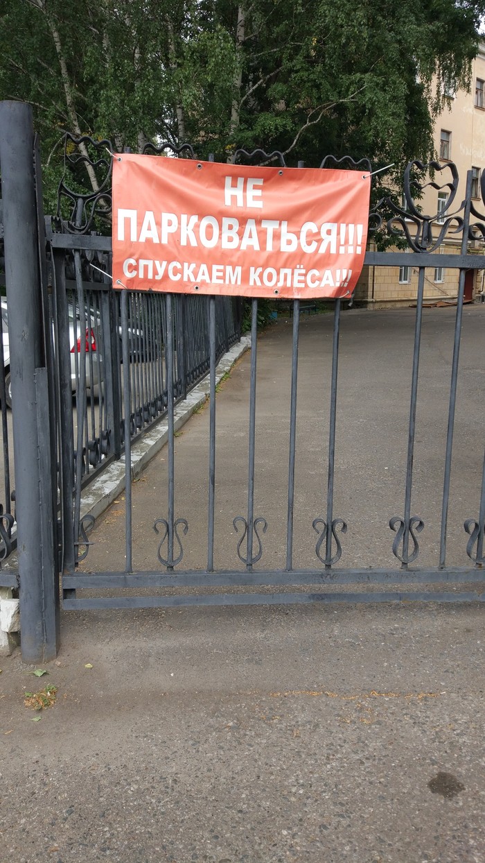 ������� ������