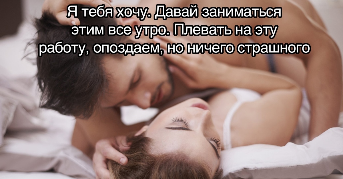 Можно ли заниматься интимной жизнью