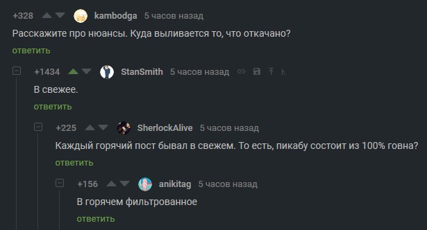 Из поста про эволюцию экономиста в ассенизатора