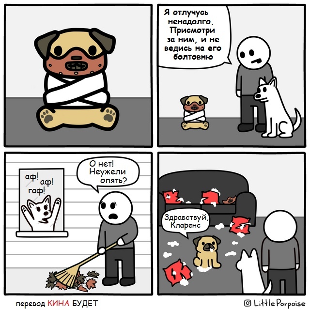 Silence of puppies - Silence of the Lambs, Hannibal Lecter, Pug, Pillow, Comics, Translated by myself, 