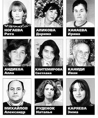 They covered the children with themselves... 22 teachers died. Beslan... - Heroes, Teacher, Feat, Beslan, Tragedy, Memory, Russia, Negative