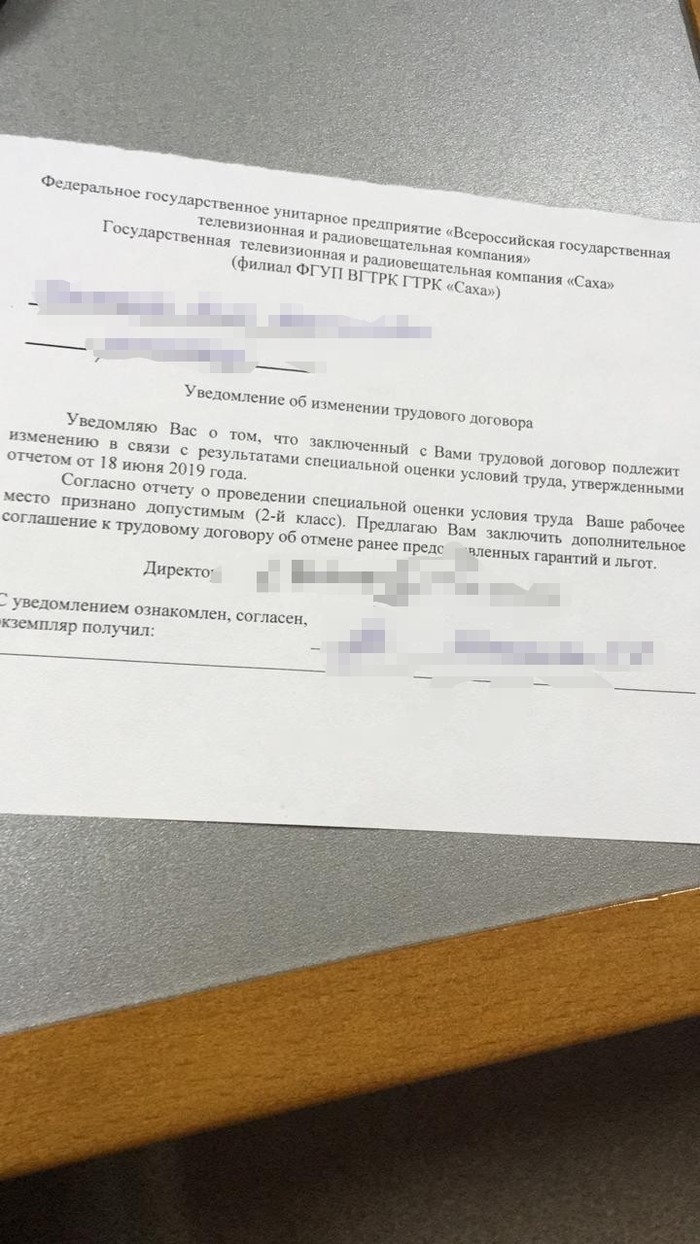 Лига юристов помогите разобраться