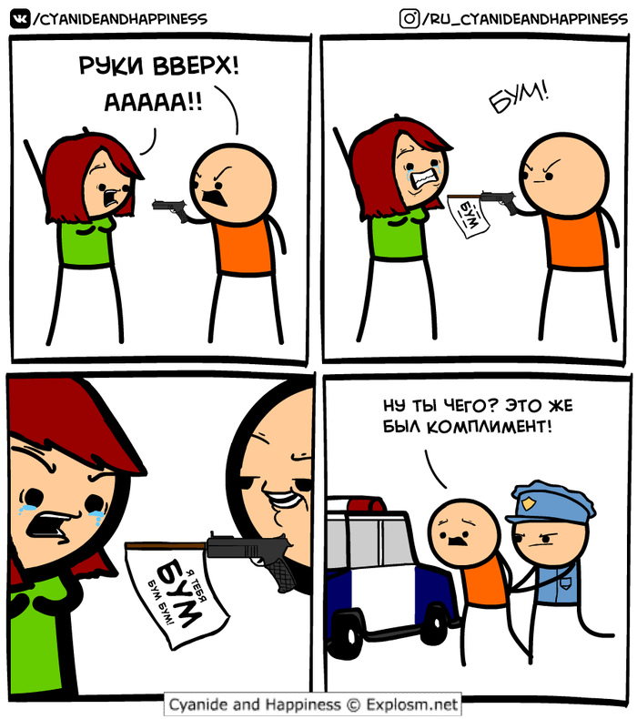   , Cyanide and Happiness, , , 