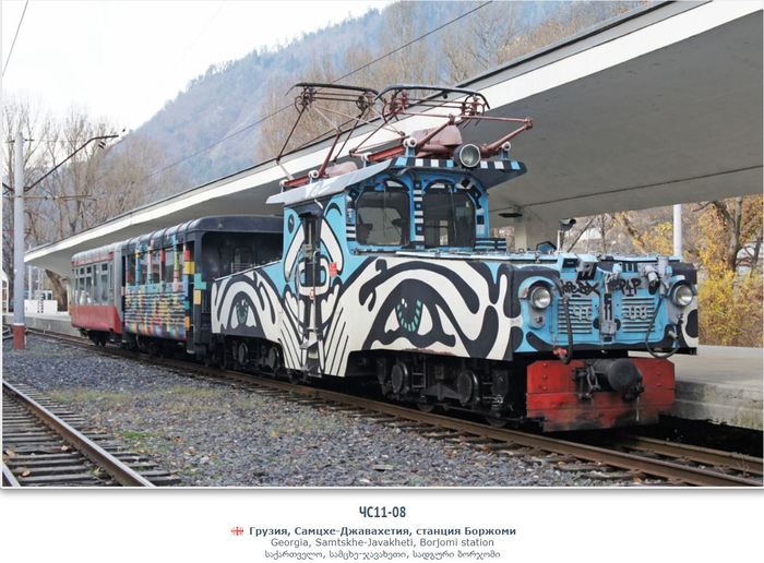 Rare ChS11. - Railway, Electric locomotive, Skoda, Longpost, Georgia, Skoda