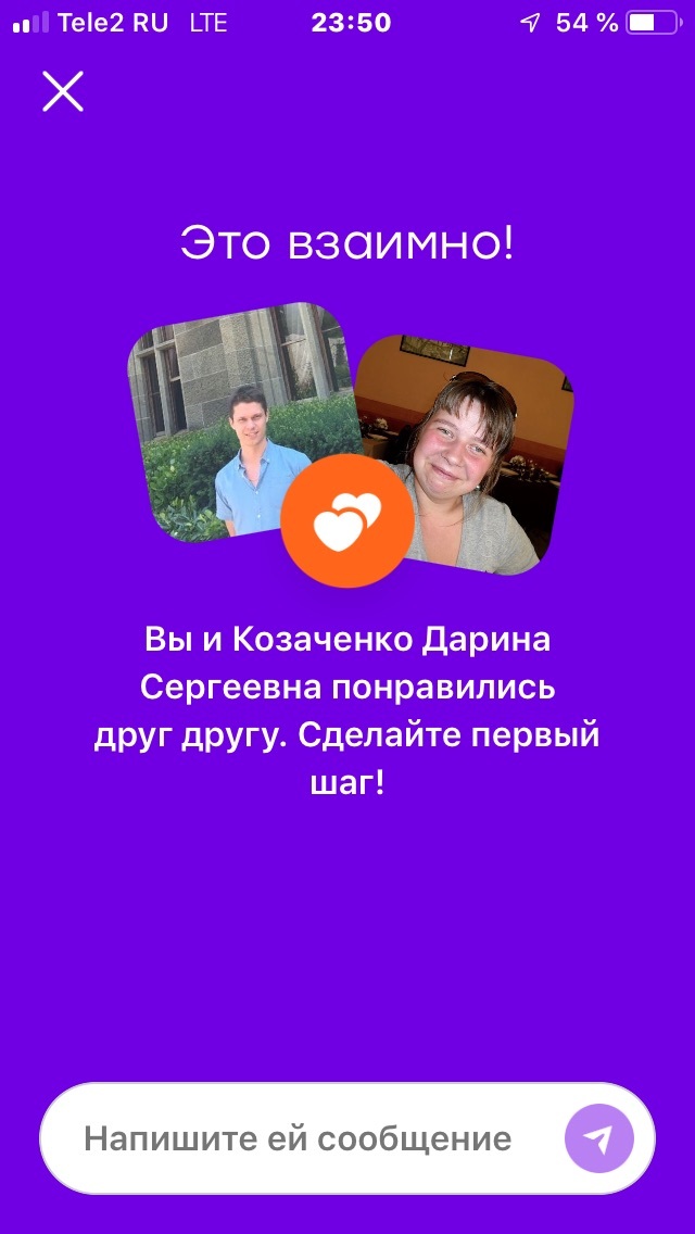 Интересно будет пообщаться - Моё, Знакомства, Девушки, Стиль, Красота, Удача, Длиннопост